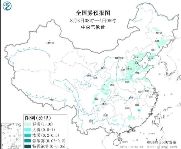2020全国雾霾预报：华北中部有利于臭氧生成南疆一带有扬尘
