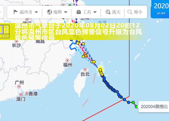 2020温州台风网台风路径图 第4号台风黑格比会不会去温州呢