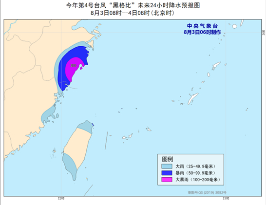 台风“黑格比”进一步加强 浙江福建台湾等地有大到暴雨