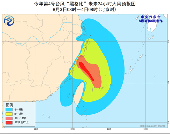 台风“黑格比”进一步加强 浙江福建台湾等地有大到暴雨