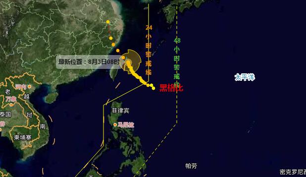 3号台风最新消息实时路径图今天 台风“黑格比”预计3日晚登陆浙闽沿海