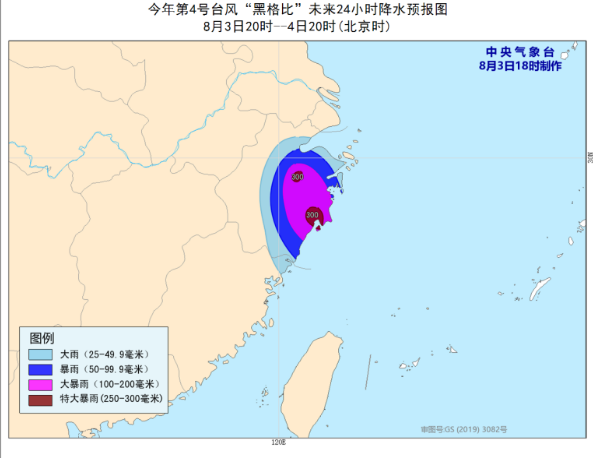 台风“黑格比”将登陆浙江一带 最大降水量高达250毫米～300毫米