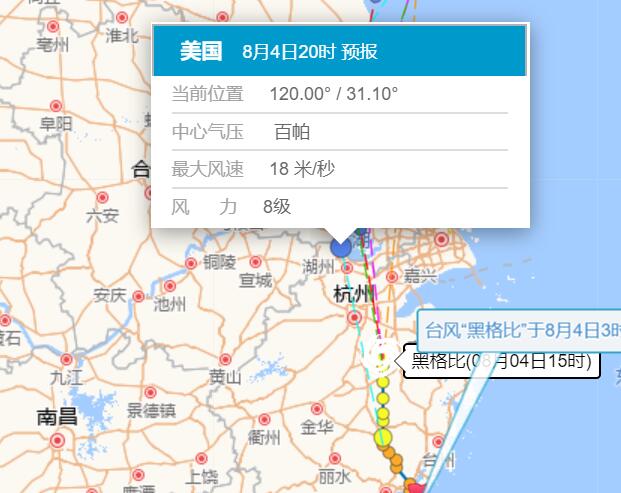 第4号台风什么时候进入江苏 “黑格比”将影响江苏哪些地方