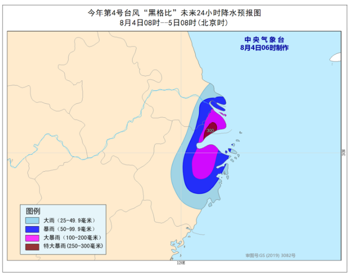 2020温州台风网黑格比最新消息 台风黑格比致浙江温岭海岸边掀起巨浪