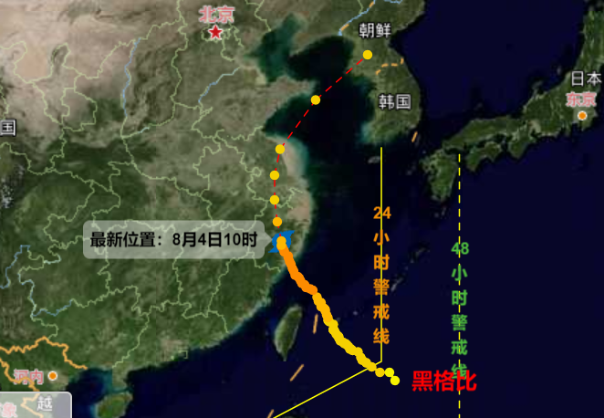 2020台风黑格比实时路径 台风黑格比强度减弱穿过浙江和江苏