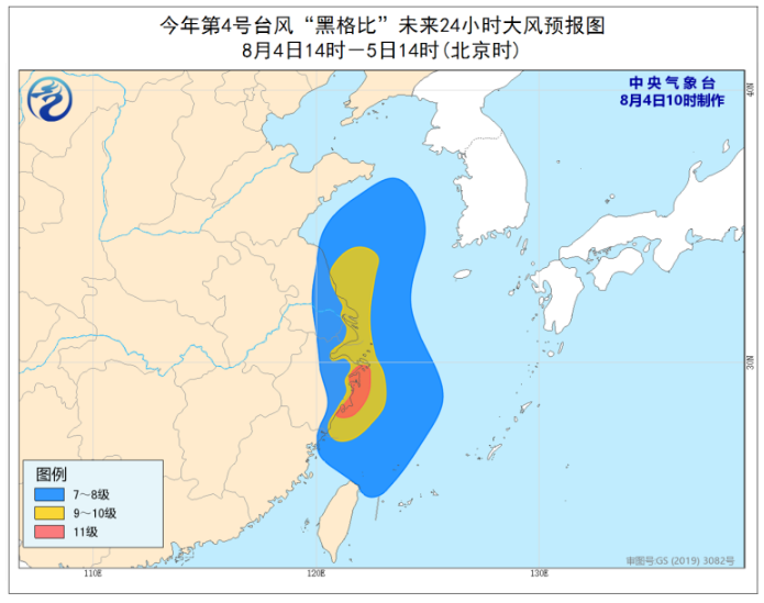 2020台风黑格比实时路径 台风黑格比强度减弱穿过浙江和江苏