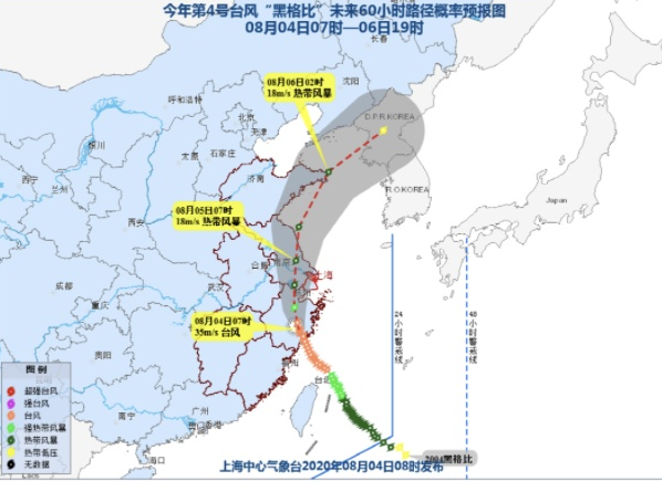 上海台风网4号台风最新消息路径图 黑格比4日上半夜携风带雨袭上海