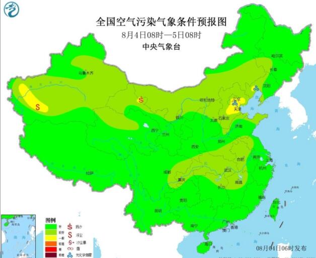 2020全国雾霾预报：京津冀及周边区域较有利于臭氧生成