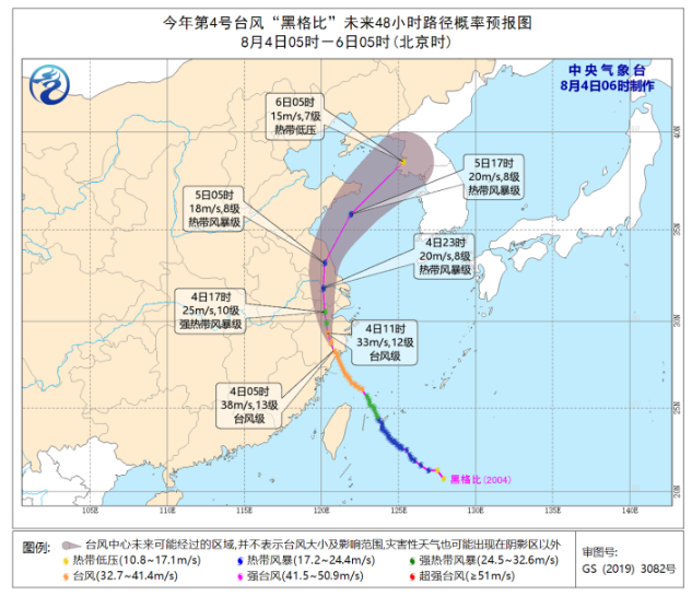 2020温州台风网黑格比最新消息 台风黑格比致浙江温岭海岸边掀起巨浪