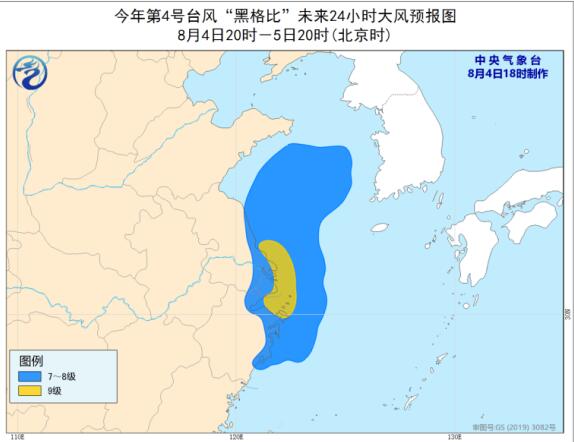 2020年4号台风最新路径图更新 “黑格比”强度等级已减弱至热带风暴