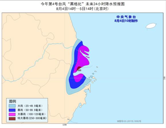 中央气象台继续发布台风橙色预警 乐清境内多趟列车航班停运