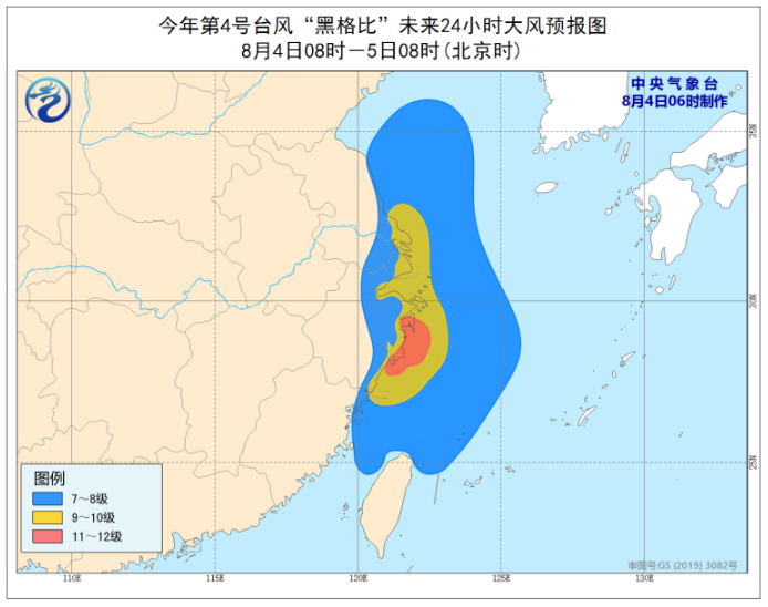 2020温州台风网黑格比最新消息 台风黑格比致浙江温岭海岸边掀起巨浪