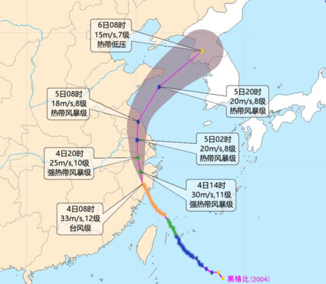 4号台风黑格比在浙江沿海登陆 部分地区有暴雨