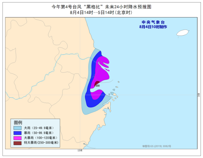 2020台风黑格比实时路径 台风黑格比强度减弱穿过浙江和江苏