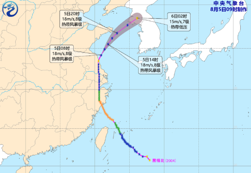 2020台风黑格比最新消息 黑格比离开浙江向黄海离去