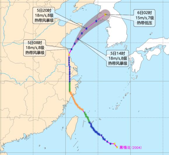 第4号台风黑格比最新路径位置 位于朝鲜西南约610公里的黄海上