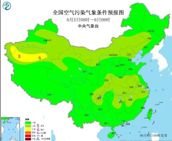 2020全国雾霾预报：华北一带白天太阳辐射强较有利于臭氧生成