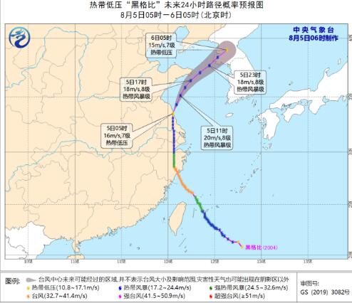 台风黑格比实时路径图 4号台风黑格比减弱再入黄海