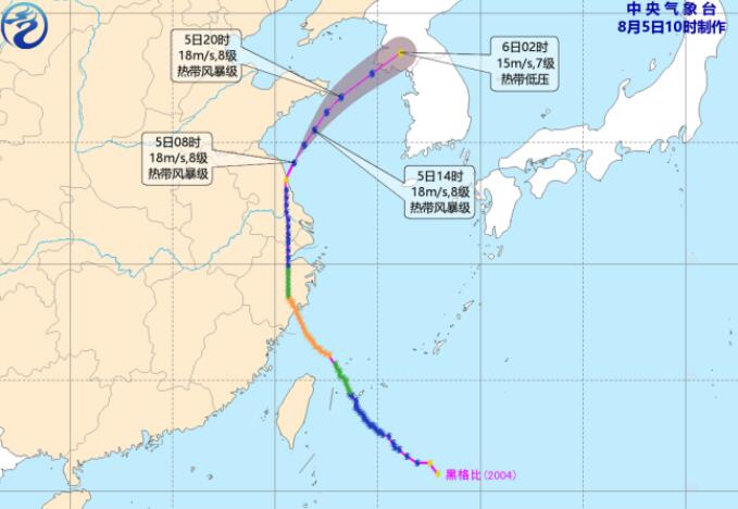 4号台风黑格比实时路径图 2020年4号台风最新路径发展趋势图