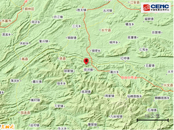 四川宜宾3.9级地震最新消息 长宁县网友表示沙发晃动激烈