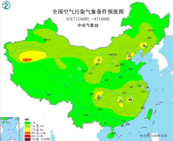 2020全国雾霾预报：京津冀四川盆地等地臭氧污染较高