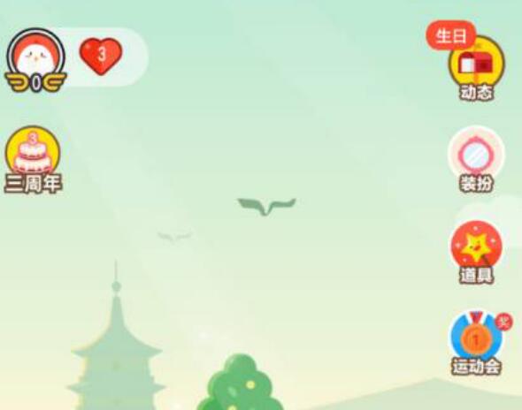 养小鸡捐的爱心蛋都去哪里了 养小鸡所捐爱心蛋最终去向