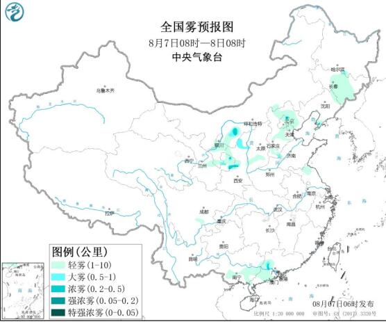 2020全国雾霾预报：京津冀四川盆地等地臭氧污染较高