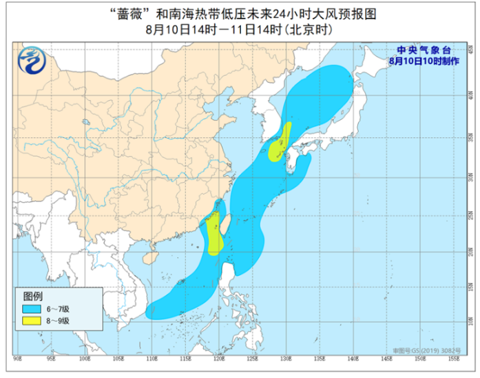 2020年第6号台风米克拉生成 于11日上午登陆福建漳浦