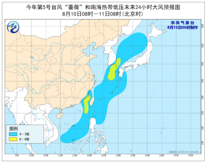 6号台风最新消息2020 台风米克拉将于明日登陆福建沿海