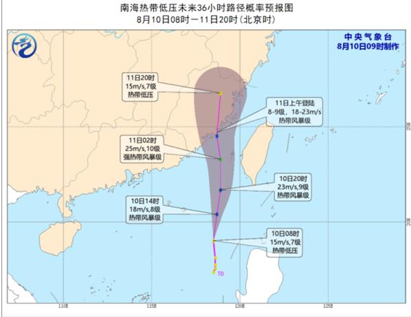 第6号台风“米克拉”即将生成目标福建 今日福建发布台风黄色预警