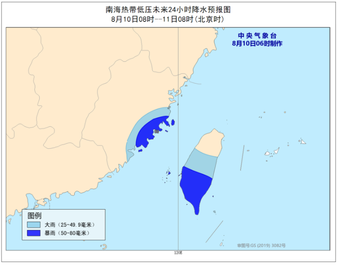 6号台风最新消息2020 台风米克拉将于明日登陆福建沿海
