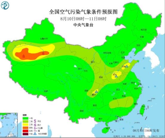 2020全国雾霾预报：华北中北部地区臭氧气象条件等级较低