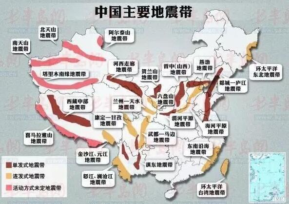 四川地震最新消息2020 宜宾市兴文县突发3.8级地震