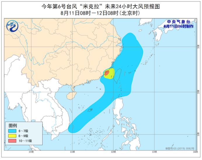 今年第6号台风米克拉登陆福建漳浦 登陆后级别减弱前往江苏