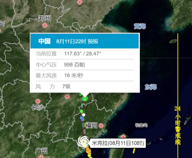 江西台风最新消息2020今天 第6号台风米克拉今晚将进入江西