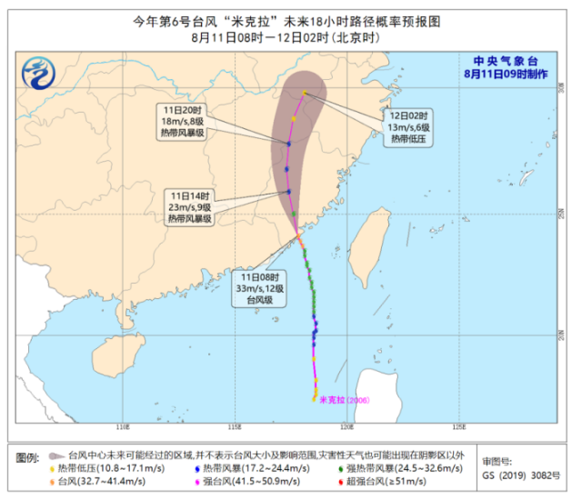 2020年厦门台风最新消息 第6号台风米克拉正面袭击厦门