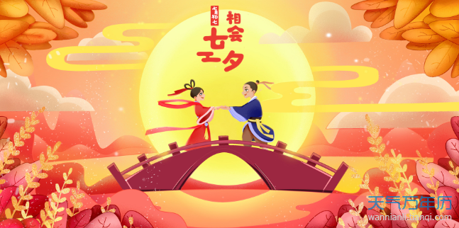 七夕节代表什么意思 七夕节是什么含义