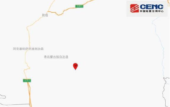 甘肃酒泉市肃北县发生3.8级地震 2020甘肃地震今日动态更新