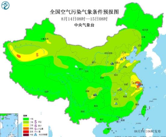 2020全国雾霾预报：今日京津冀一带区域污染气象条件等级较低