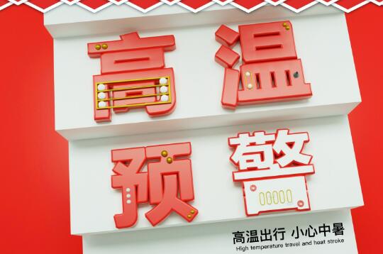 2020年啥时候末伏 末伏是几月几号2020