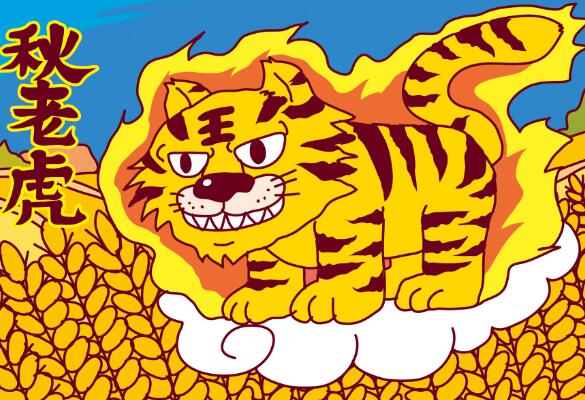 2020末伏几号到几号 今年末伏起止时间表