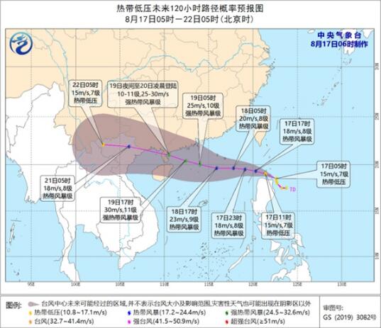 2020海南台风最新消息今天 7号台风“海高斯”或将登陆海南沿海一带
