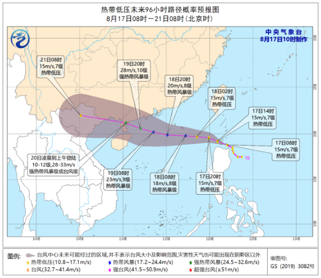 2020年第7号台风消息最新预报 台风海高斯即将生成影响海南沿海
