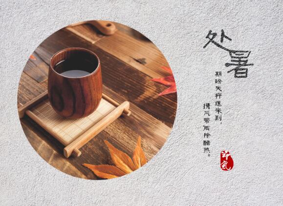 古人写处暑的诗句 关于处暑唯美诗词8首