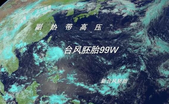 7号台风最新消息实时路径图 台风海高斯或18日生成瞄准广东