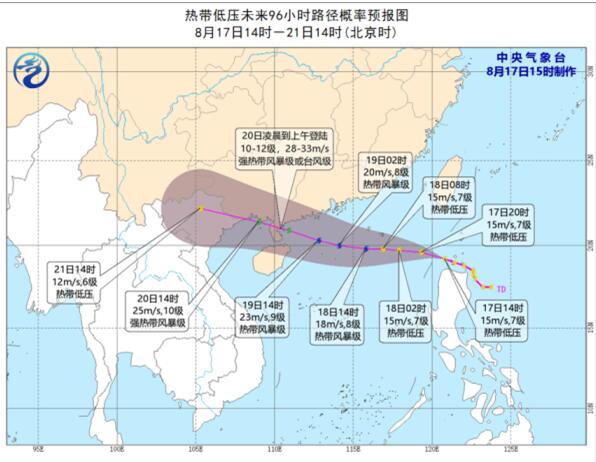 确定!7号台风24小时内生成 台风海高斯未来会影响广东吗