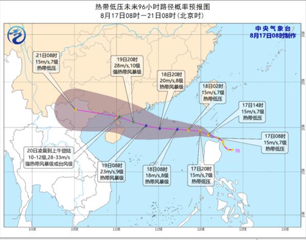 7号台风最新消息实时路径图 台风“海高斯”即将生成目标广东沿海