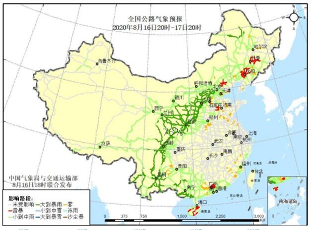 全国交通天气预报：8月17日全国高速路况最新实时查询