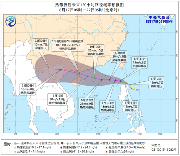 厦门台风最新消息今天 2020年第7号台风会影响厦门吗