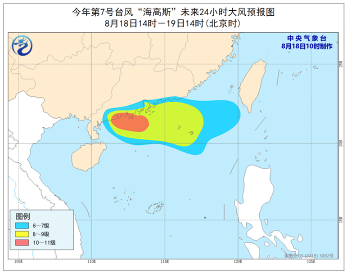 第7号台风海高斯实时路径图发布 海高斯逐渐加强向广东沿海靠近